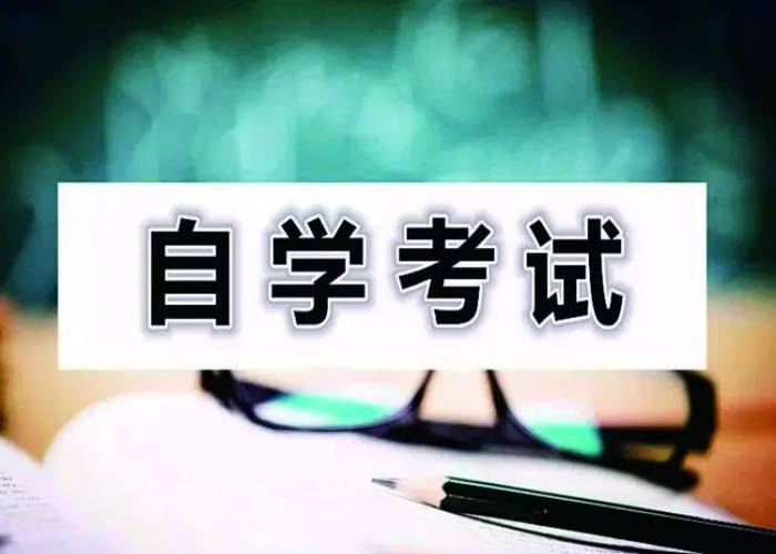 湖北省2023年上半年自考专升本官方报考