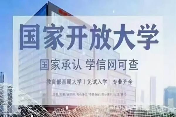 2022年成人高考没考上还有别的办法提升学历吗？怎么报名？