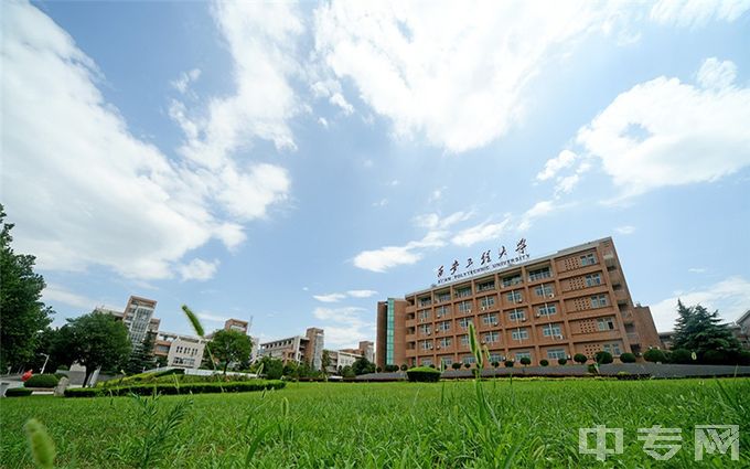 西安工程大学专业有哪些？专业介绍