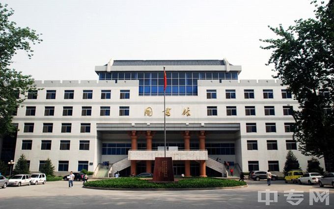 西安理工大学是公办还是民办学校？