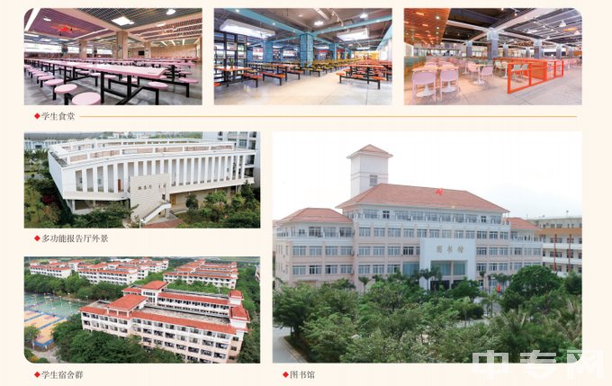 海南省三亚技师学院寝室照片、宿舍环境好不好？
