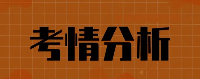 四川退役军人自考本科（免试专升本）人力资源管理专业