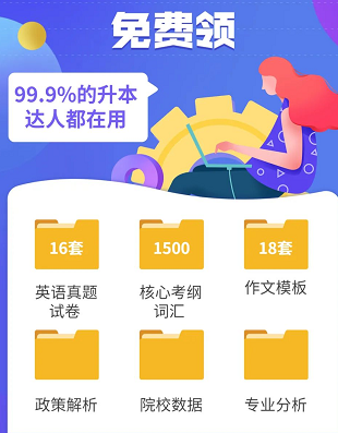 .湖北有什么好点的二批专升本学校吗？