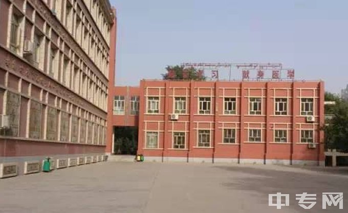 巴音郭楞卫生学校是公办还是民办学校？