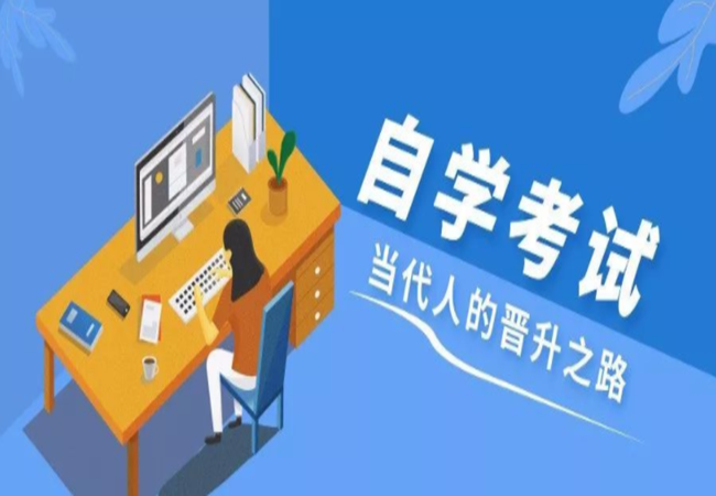 2023湖北省小自考本科有专业？可以报哪个学校？多久毕业？