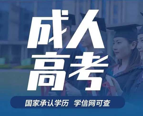 2023武汉自学考试都有什么专业/专升本/怎么报考呢?什么时候报名？