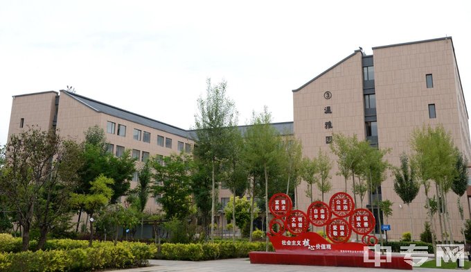 海东市重点职业学校图片、环境怎么样