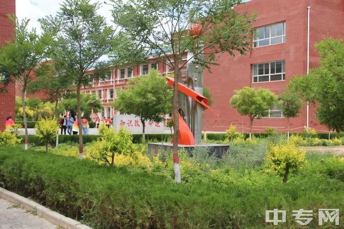 中宁县职业学校图片、环境怎么样
