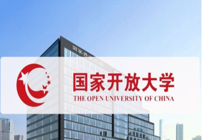 2023国家开放大学怎么报名？都有哪些要求？