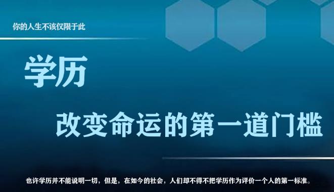 武汉专升本培训机构有哪些靠谱的？?