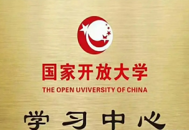 湖北开放大学春季报名时间及报名入口（附招生专业））