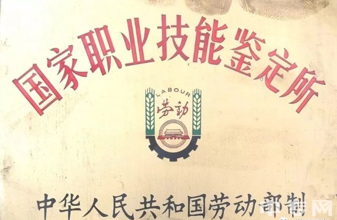 徽县职业中等专业学校公办还是民办、学费一年多少、官网