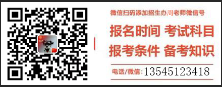 2022年中央广播电视中等专业学校毕业证可以报考初级会计资格证吗？