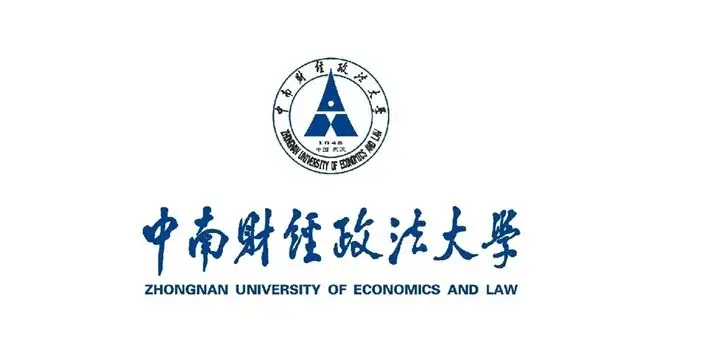 2023年中南财经政法大学自考本科会计学专业怎么报名？报名地址/电话