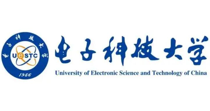 2023年电子科技大学自考本科什么专业前景好、国家承认学历吗