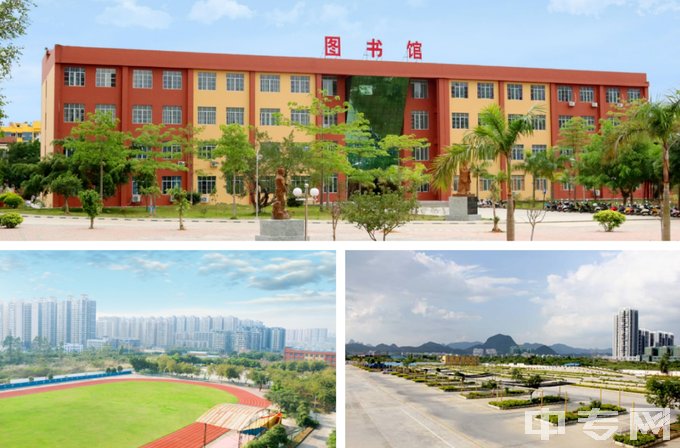2022年广西工程职业学院附属中专学校招生简章、公办还是民办、地址、师资怎么样