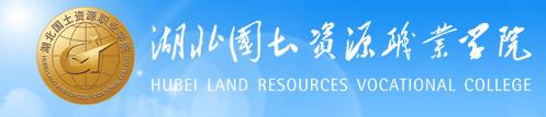 湖北省测绘与地质工程技术专科小自考招生简章报名入口