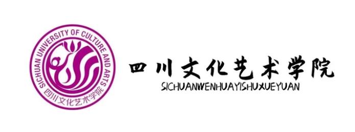 四川文化艺术学院小自考本科，1.5年左右毕业，很好拿学位！报名入口