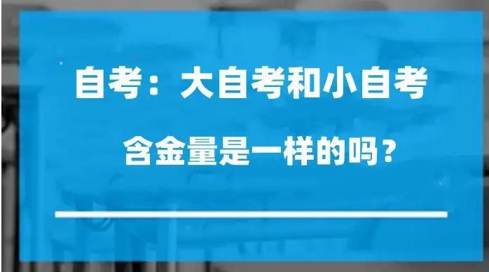 2023年四川小自考产品设计专业（本科）报考指南