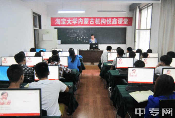 呼市悦鑫电子工程职业技术学校是公办还是民办学校？