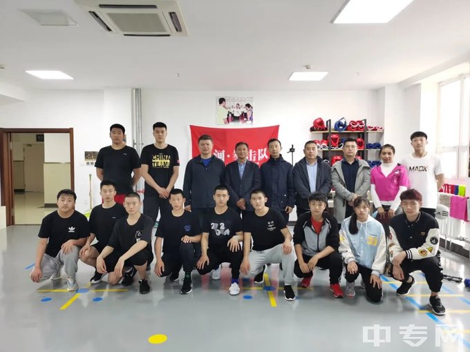 黑龙江省体育运动学校是公办还是民办学校？