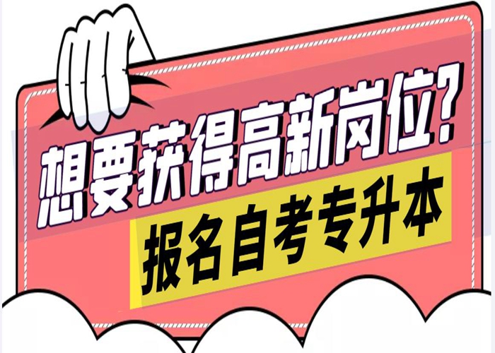 湖北省2023年上半年自考考试日期最新公布（官方最新发布）