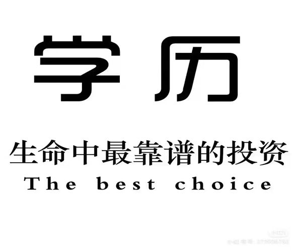 普通专升本能跨专业报考吗？