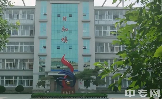 淄博市周村区实验中学是公办还是民办学校？