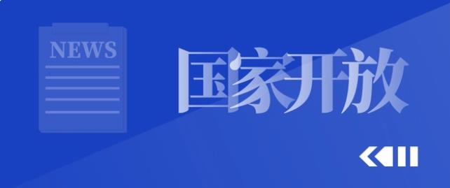 2023年春国家开放大学怎么报名？