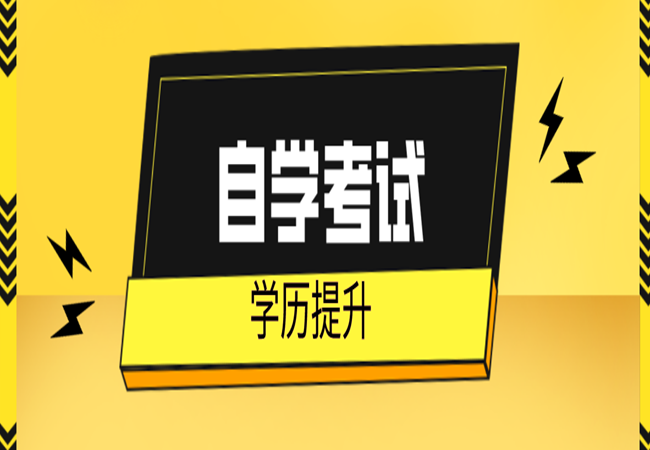 2023年湖北自考工商管理本科4月份考试可以考几科？