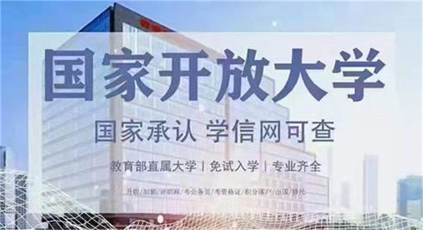 2023年春国家开放大学全网教学可以全程线上，不参加线下考试吗？