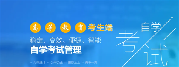 2023年中南财经政法大学自学考试/自考专升本怎么报名？