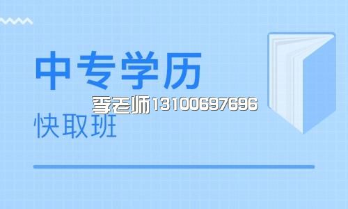 电大中专的毕业证什么样子？毕业以后从哪里发？