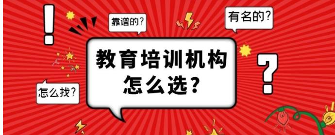 2023武汉统招专升本培训机构排名前十有哪些