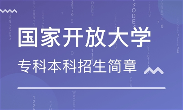 武汉市电大2023年春季报名截止时间是什么时候？