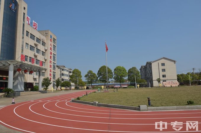 衡阳市中德科技职业学校地址在哪、电话、官网网址