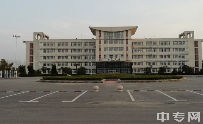 六安市职业学校公办还是民办、师资怎么样