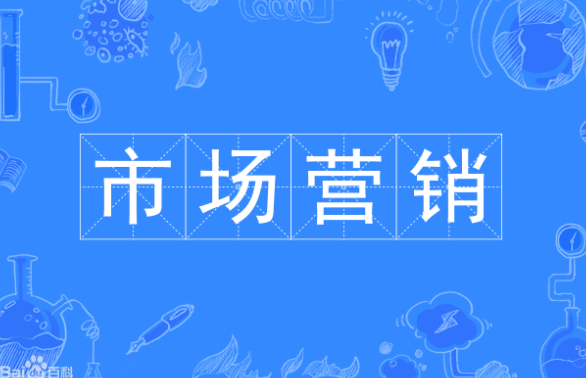 2023年安徽财经大学自考本科市场营销考哪些科目？报考指南！