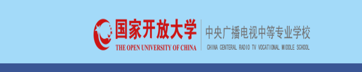 湖北省电大好考吗？毕业证好拿到手吗？电大学费多少？