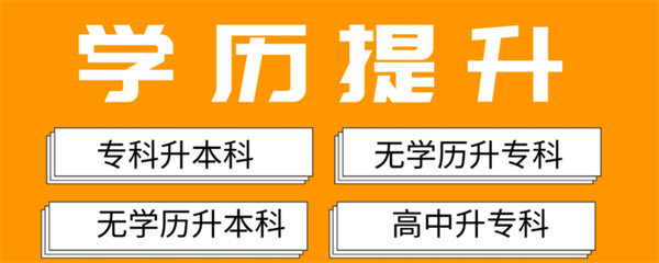 国家开放大学能不能包过？在哪报名？