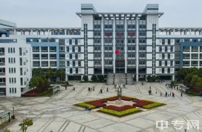 2023年芜湖高级职业学校招生简章、地址、收费标准、公办还是民办