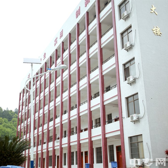 衡山县科技中等专业学校地址在哪、电话、官网网址