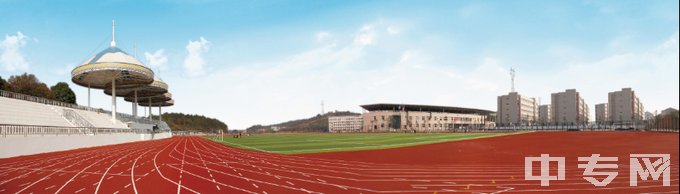2023年湖南民族职业学校中专中职部招生简章、公办还是民办、地址、官网