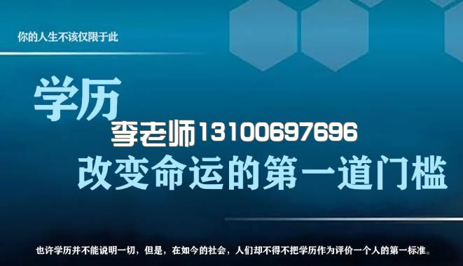 2023年电大中专从报名-毕业最全流程，想了解的在这里