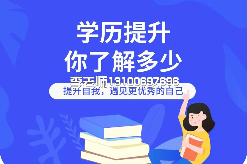 电大中专报名以后怎么样查询？