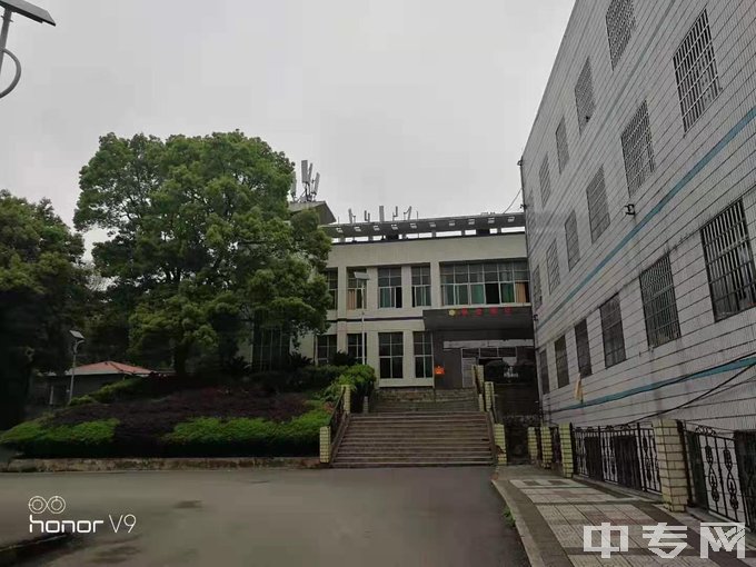 常宁市第二职业中等专业学校是公办还是民办学校？