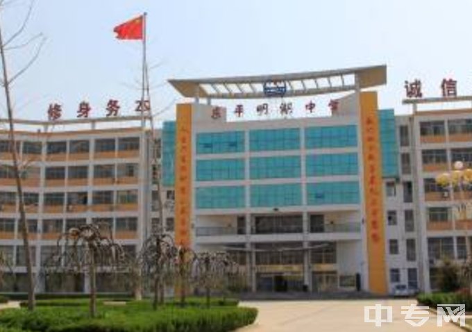 东平县明湖中学是公办还是民办学校？