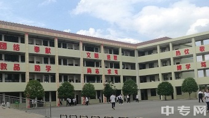 临澧县职业中专学校图片、环境怎么样