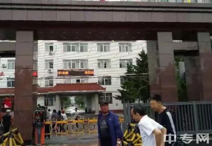 辽宁省机电工程学校是公办还是民办学校？