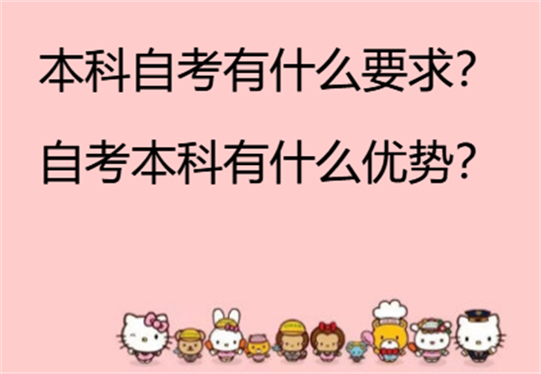 湖北省小自考有工商管理专业可以报考吗？考试通过率高不高？